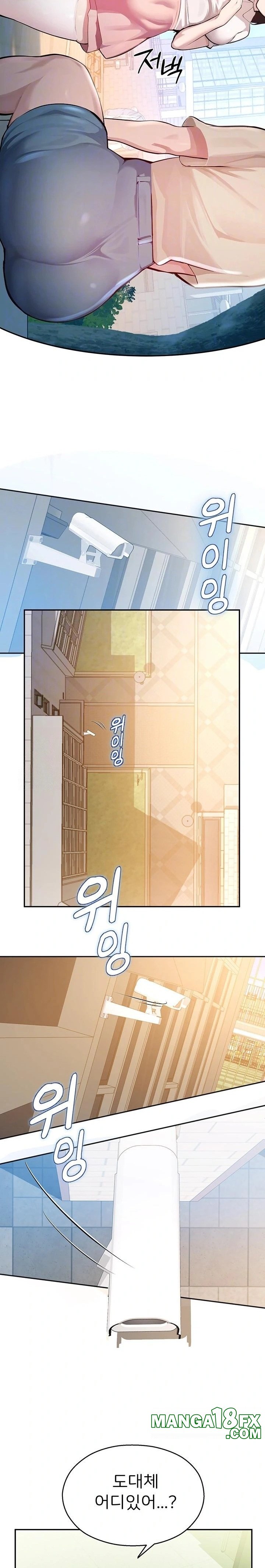 CCTV Raw - Chapter 2 [photo 7] - MangaPorn