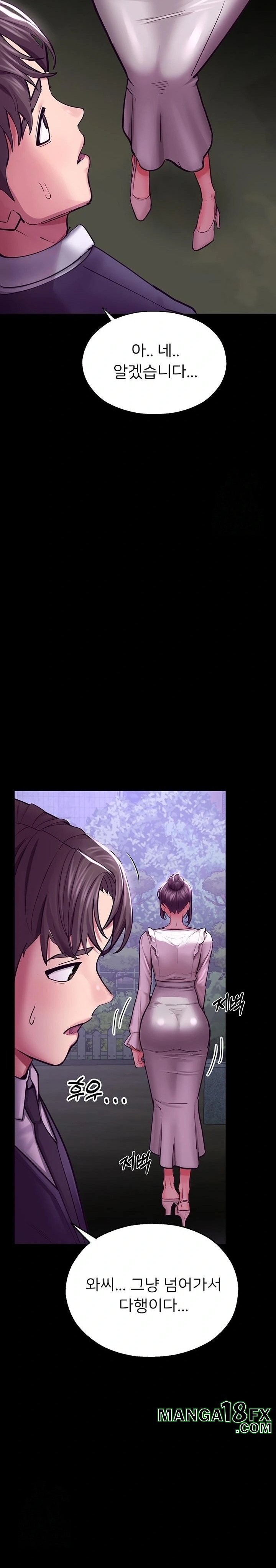 CCTV Raw - Chapter 3 [photo 10] - MangaPorn