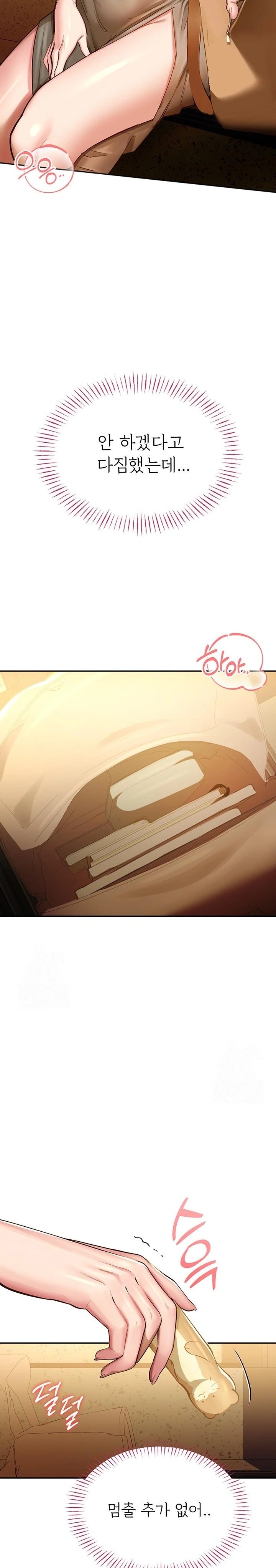 CCTV Raw - Chapter 3 [photo 15] - MangaPorn