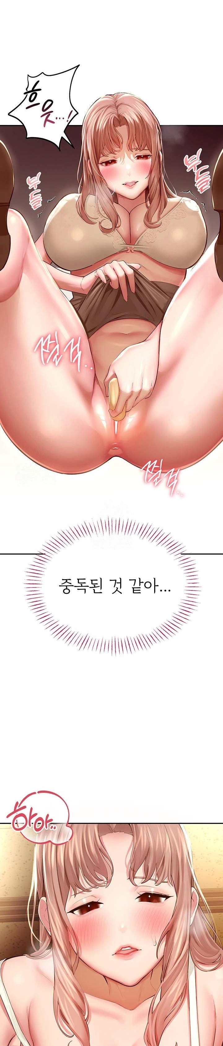 CCTV Raw - Chapter 3 [photo 17] - MangaPorn