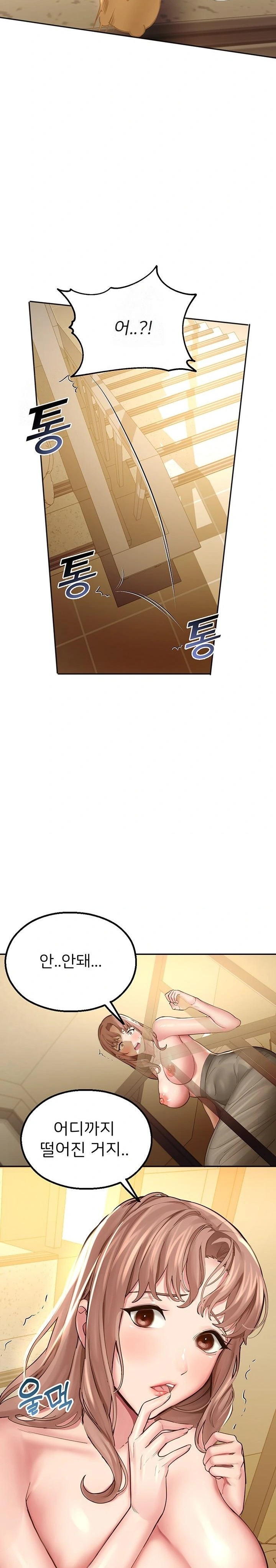 CCTV Raw - Chapter 3 [photo 21] - MangaPorn