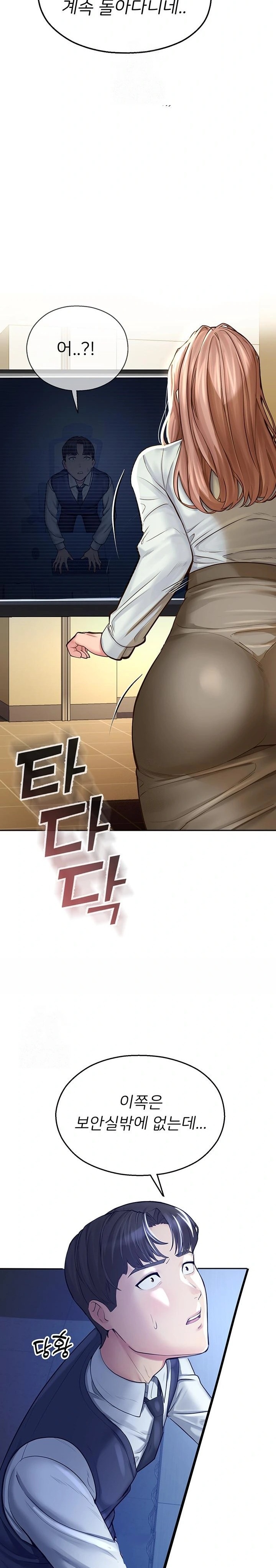 CCTV Raw - Chapter 3 [photo 24] - MangaPorn