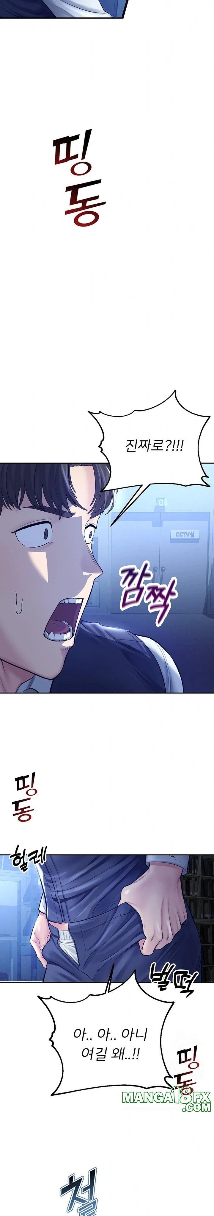 CCTV Raw - Chapter 3 [photo 25] - MangaPorn