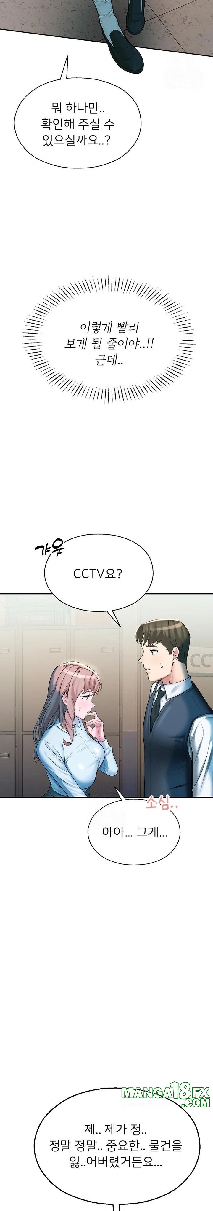 CCTV Raw - Chapter 3 [photo 29] - MangaPorn