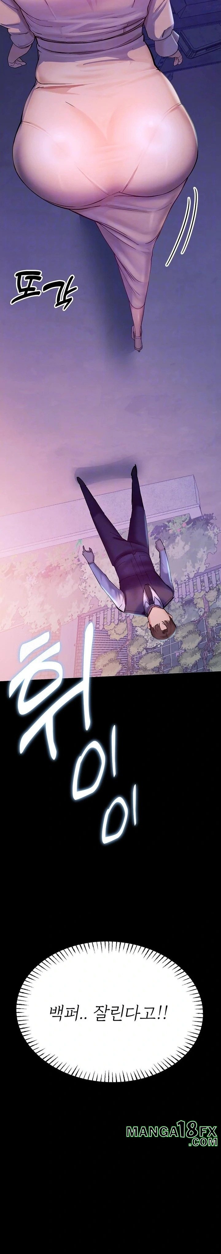 CCTV Raw - Chapter 3 [photo 3] - MangaPorn