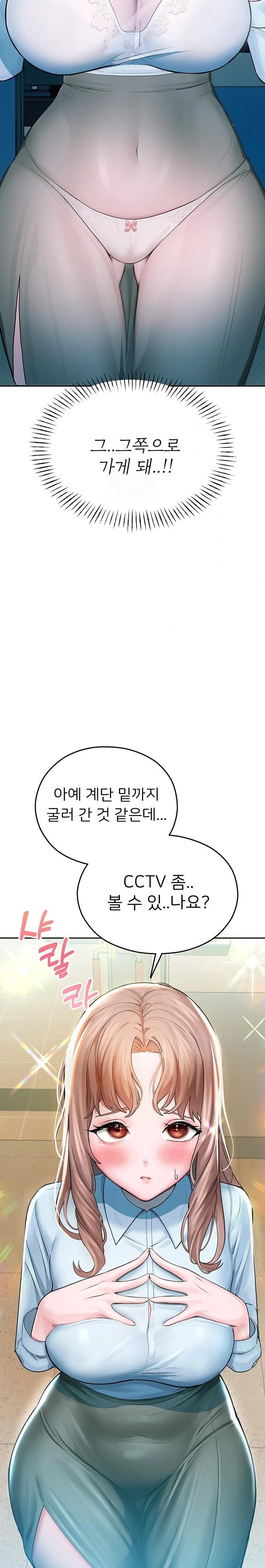 CCTV Raw - Chapter 3 [photo 32] - MangaPorn