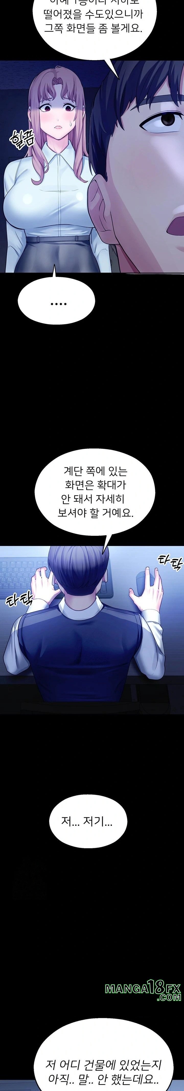 CCTV Raw - Chapter 3 [photo 36] - MangaPorn