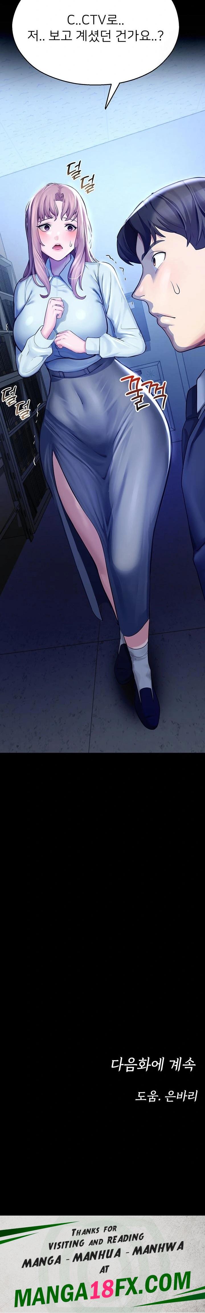 CCTV Raw - Chapter 3 [photo 38] - MangaPorn