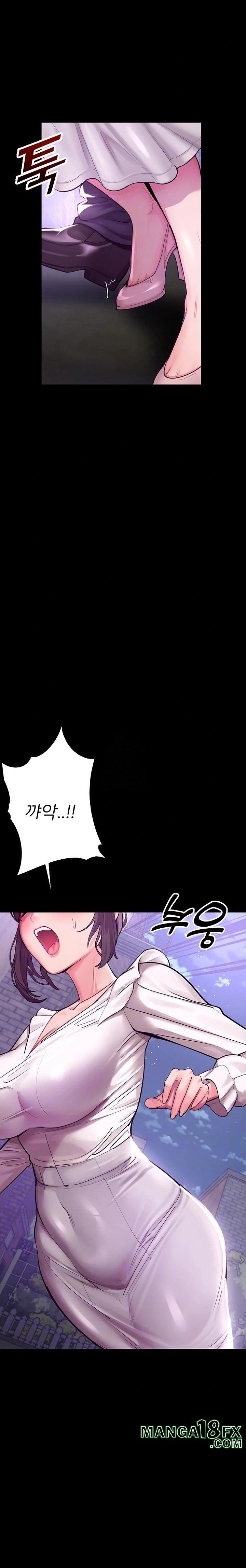 CCTV Raw - Chapter 3 [photo 5] - MangaPorn