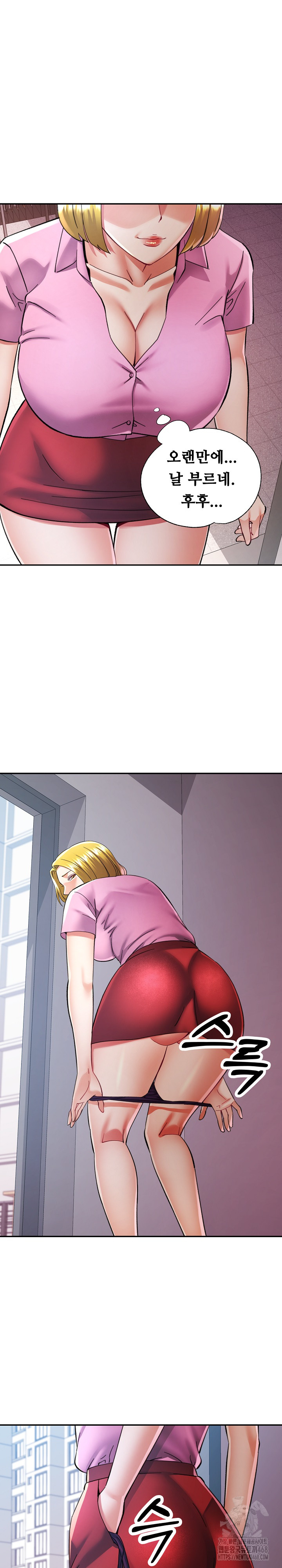 In Her Place Raw - Chapter 99 [photo 10] - MangaPorn