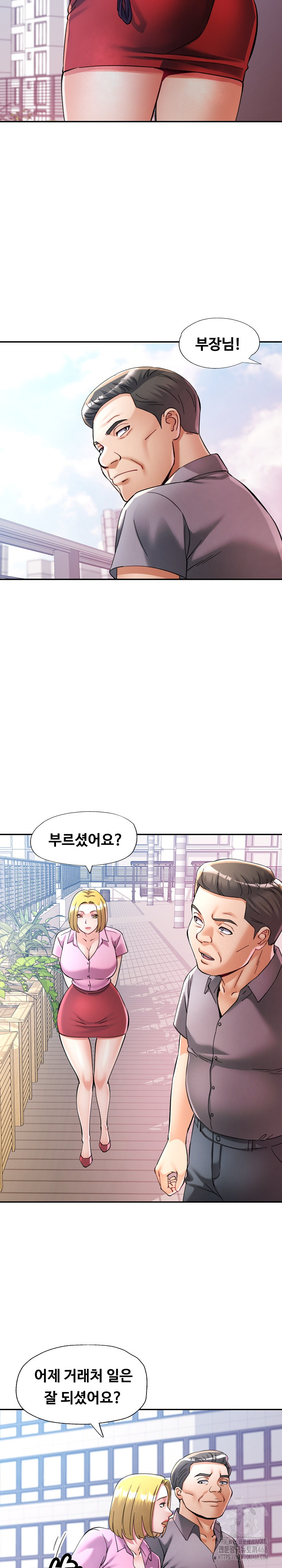 In Her Place Raw - Chapter 99 [photo 11] - MangaPorn