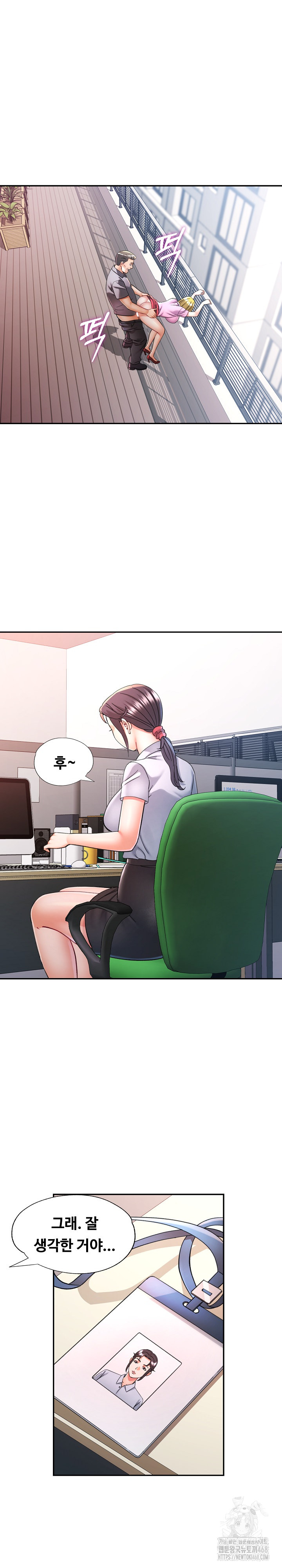 In Her Place Raw - Chapter 99 [photo 18] - MangaPorn