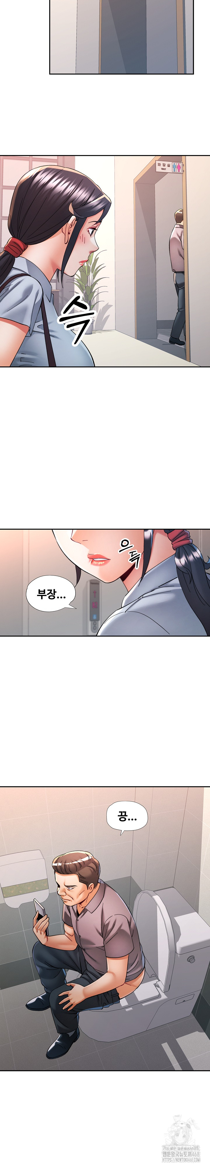 In Her Place Raw - Chapter 99 [photo 20] - MangaPorn