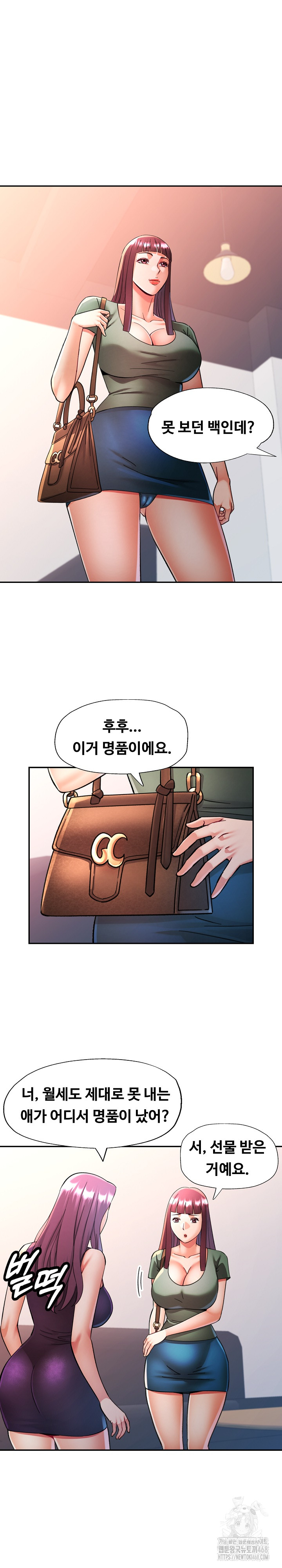 In Her Place Raw - Chapter 99 [photo 24] - MangaPorn