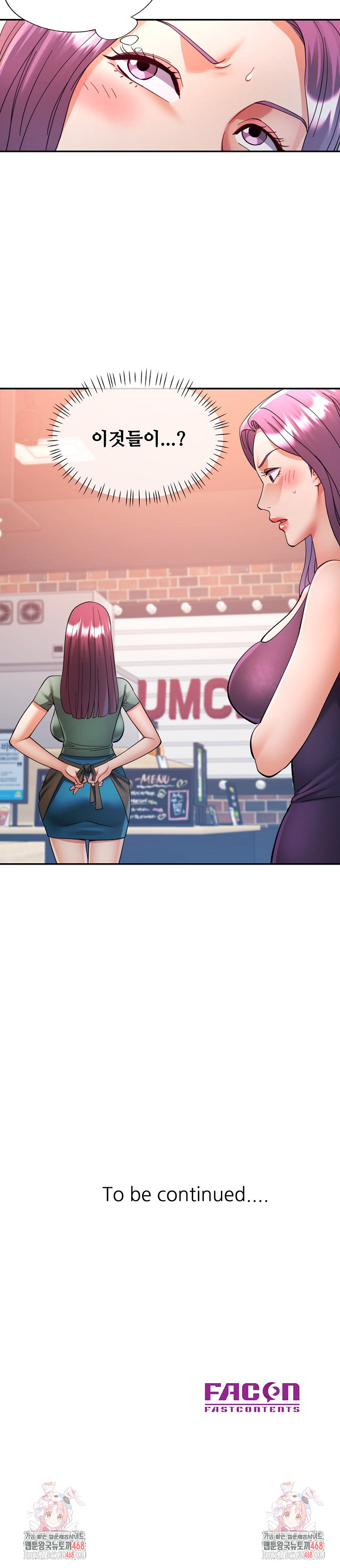 In Her Place Raw - Chapter 99 [photo 26] - MangaPorn