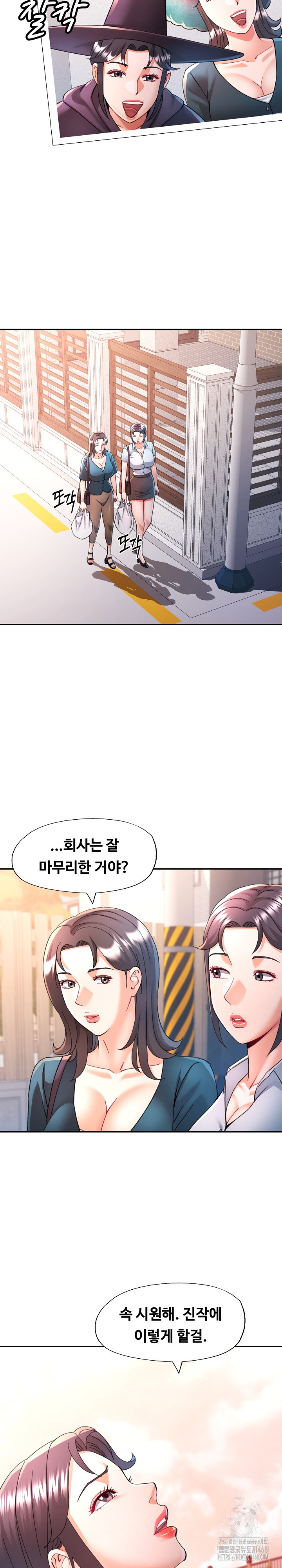 In Her Place Raw - Chapter 100 [photo 14] - MangaPorn