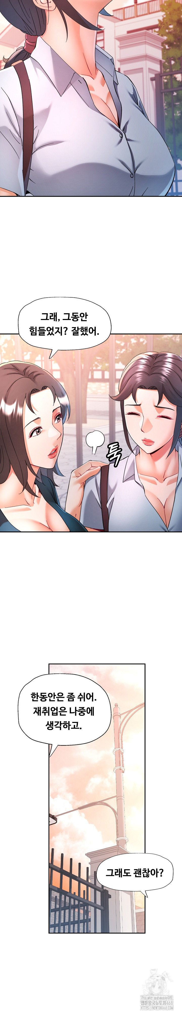 In Her Place Raw - Chapter 100 [photo 15] - MangaPorn