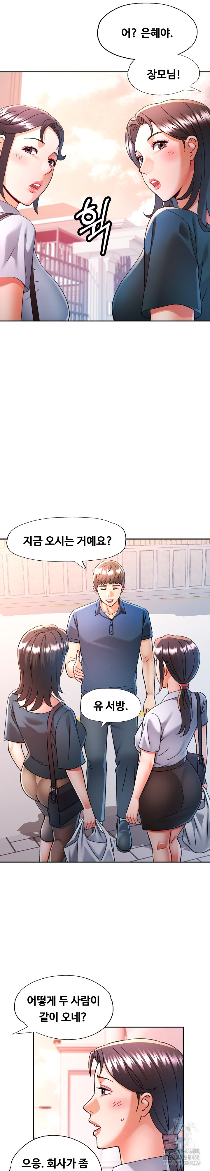 In Her Place Raw - Chapter 100 [photo 16] - MangaPorn