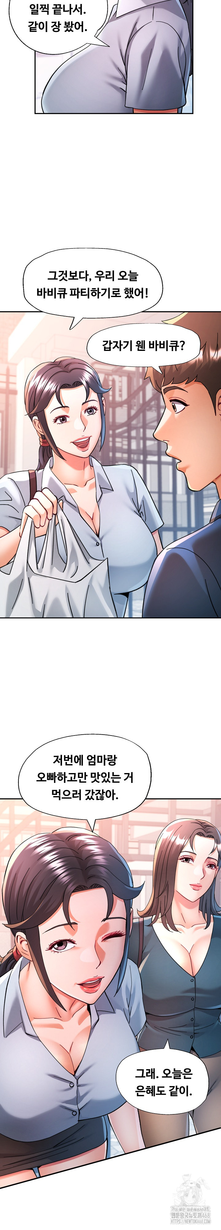 In Her Place Raw - Chapter 100 [photo 17] - MangaPorn