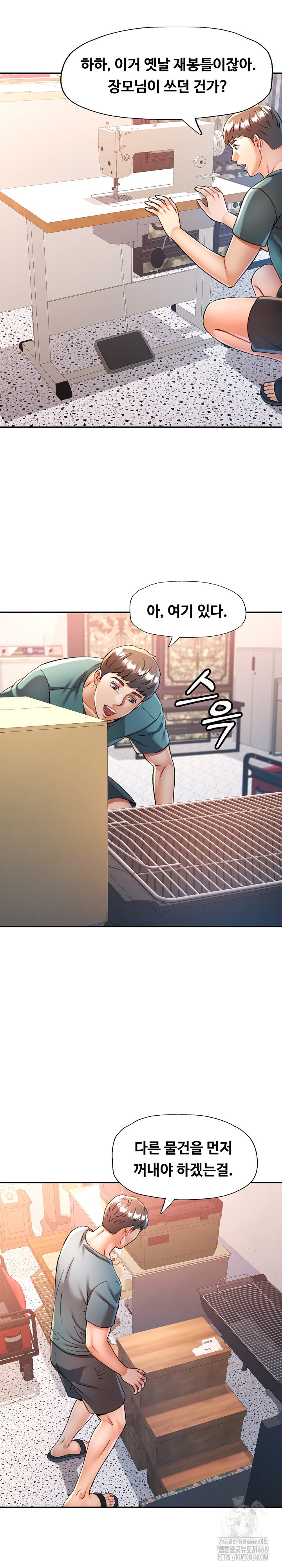 In Her Place Raw - Chapter 100 [photo 21] - MangaPorn