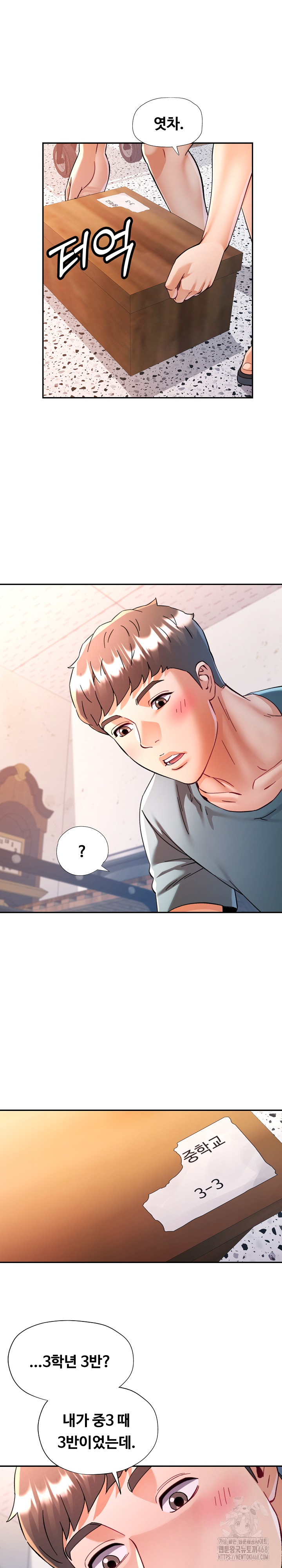 In Her Place Raw - Chapter 100 [photo 22] - MangaPorn