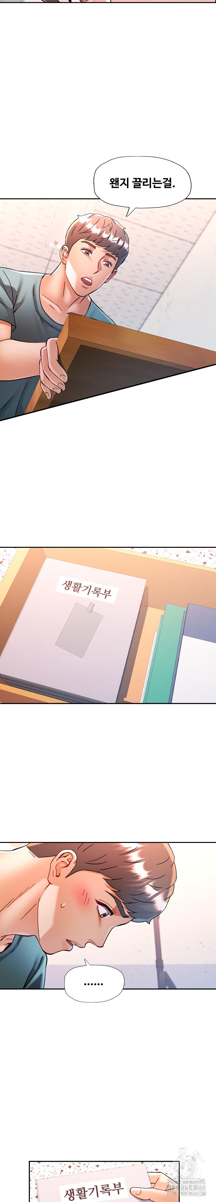 In Her Place Raw - Chapter 100 [photo 23] - MangaPorn