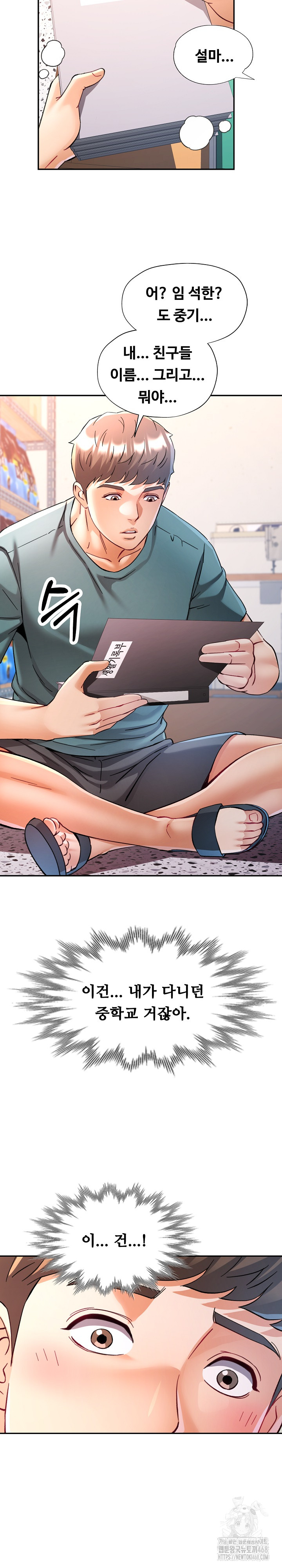 In Her Place Raw - Chapter 100 [photo 24] - MangaPorn