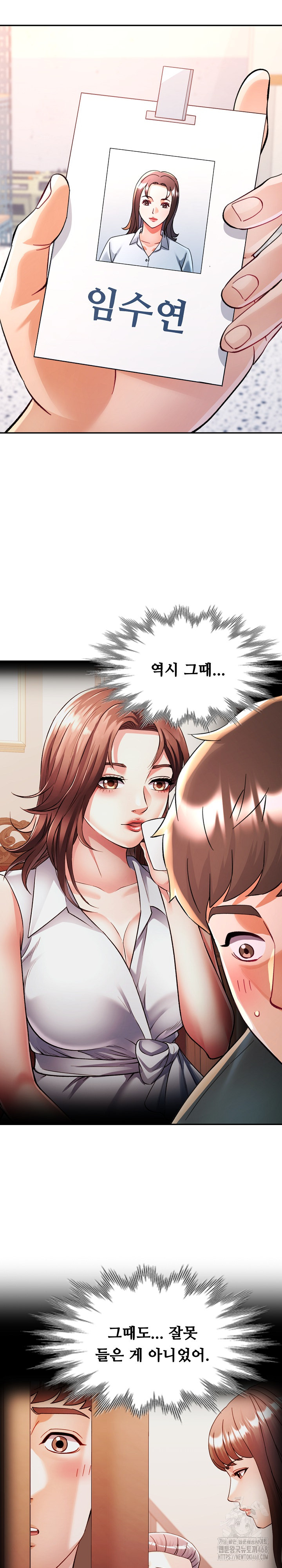 In Her Place Raw - Chapter 100 [photo 25] - MangaPorn