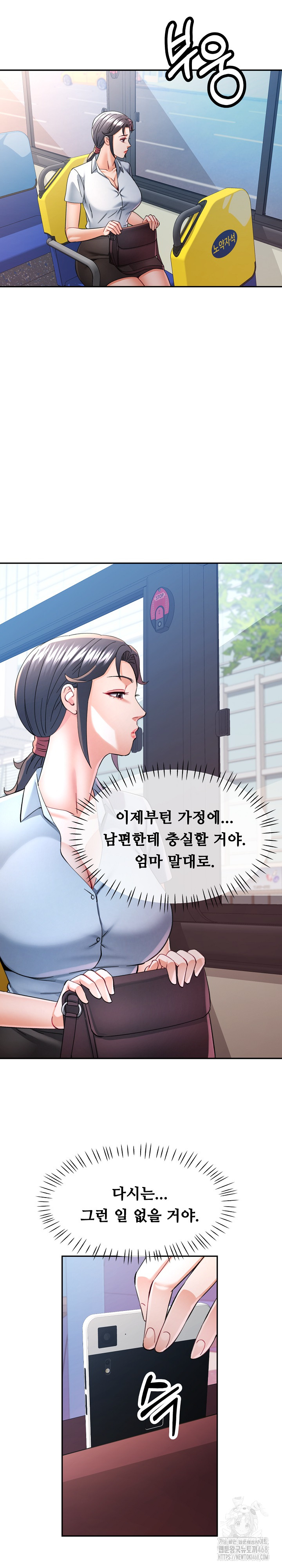 In Her Place Raw - Chapter 100 [photo 5] - MangaPorn