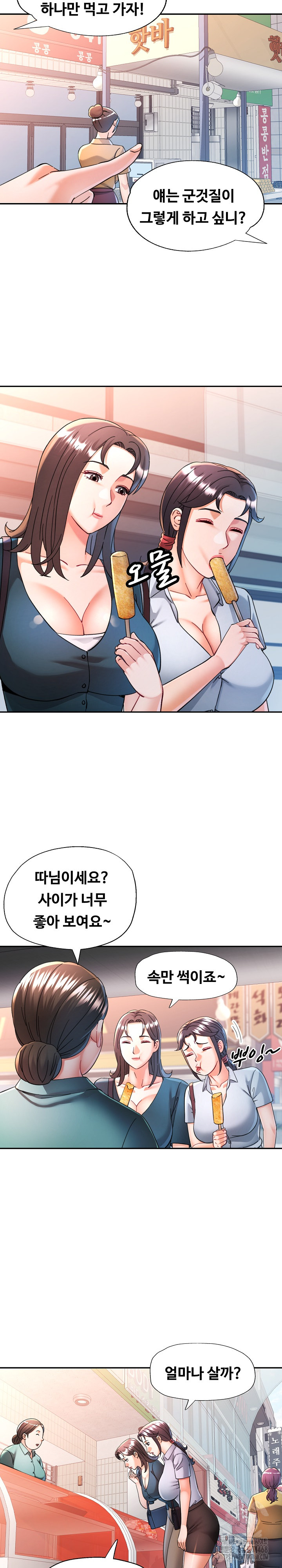 In Her Place Raw - Chapter 100 [photo 9] - MangaPorn