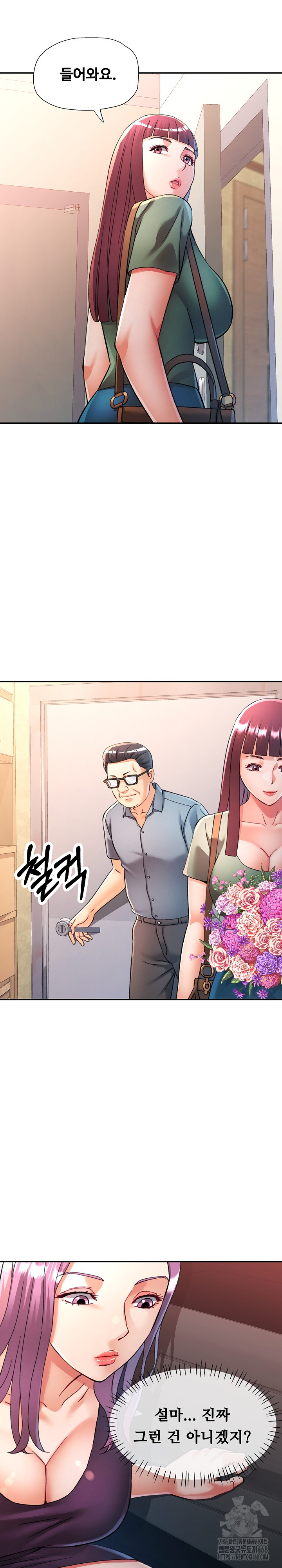 In Her Place Raw - Chapter 101 [photo 10] - MangaPorn