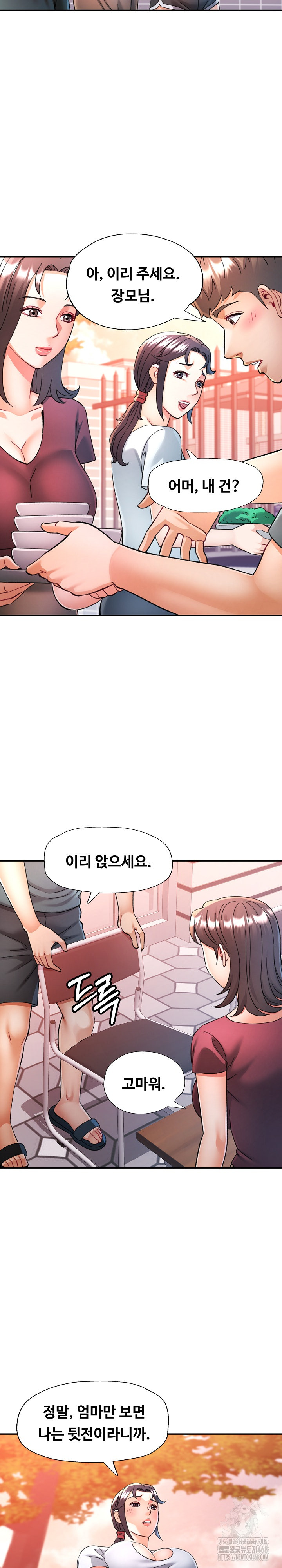 In Her Place Raw - Chapter 101 [photo 13] - MangaPorn