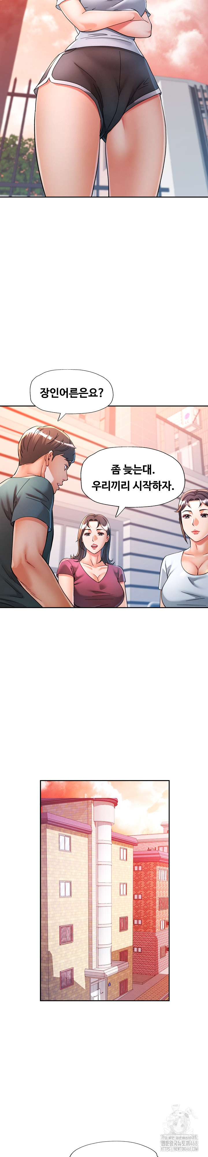 In Her Place Raw - Chapter 101 [photo 14] - MangaPorn