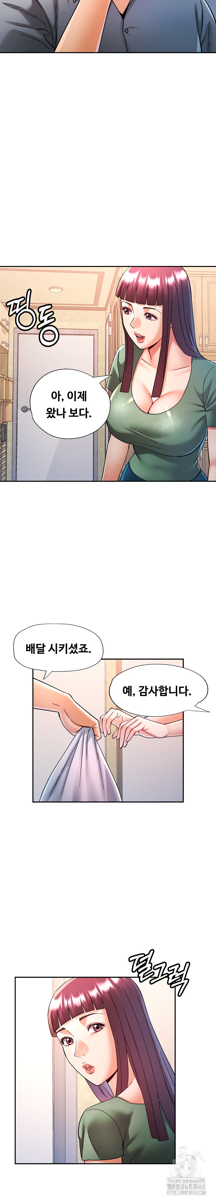 In Her Place Raw - Chapter 101 [photo 16] - MangaPorn