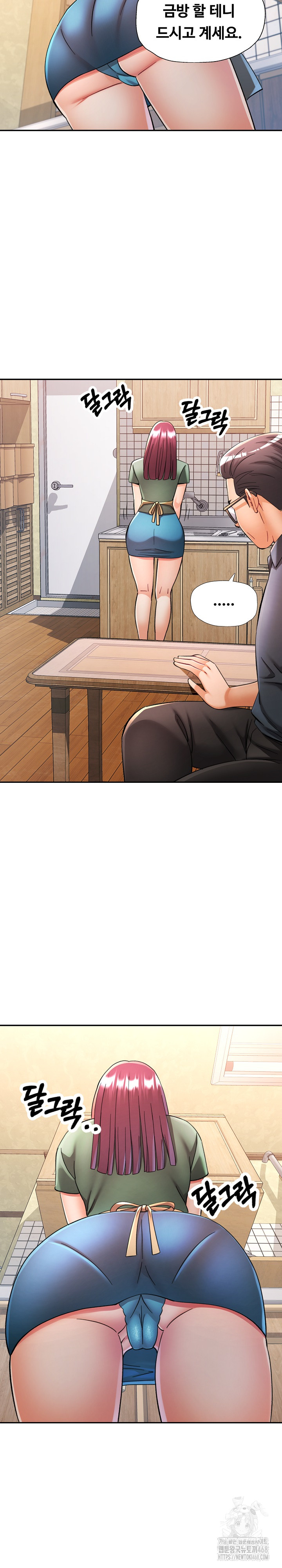 In Her Place Raw - Chapter 101 [photo 18] - MangaPorn