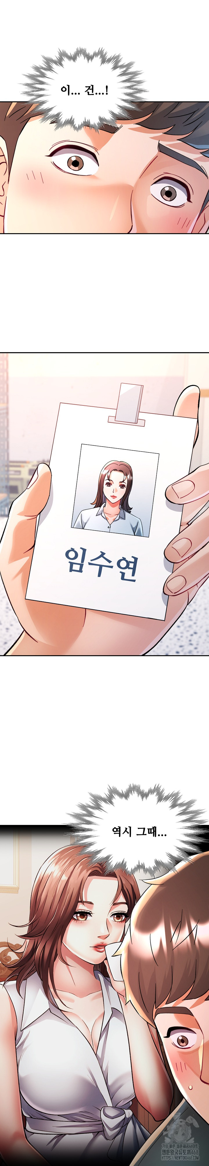 In Her Place Raw - Chapter 101 [photo 2] - MangaPorn