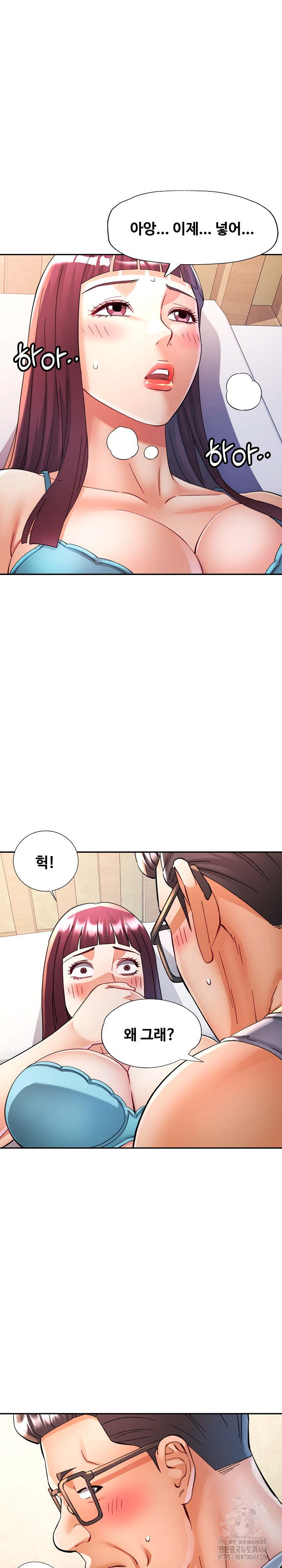 In Her Place Raw - Chapter 101 [photo 24] - MangaPorn