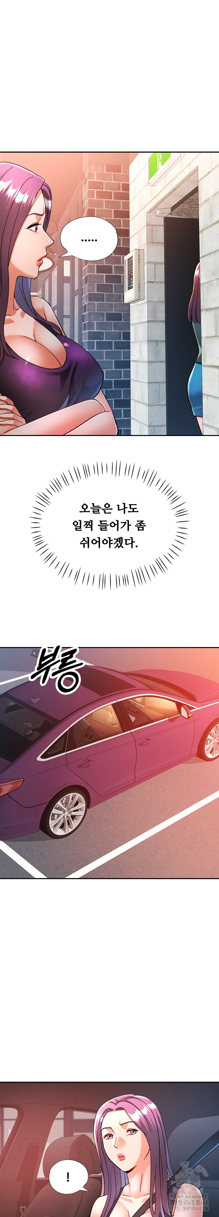 In Her Place Raw - Chapter 101 [photo 5] - MangaPorn