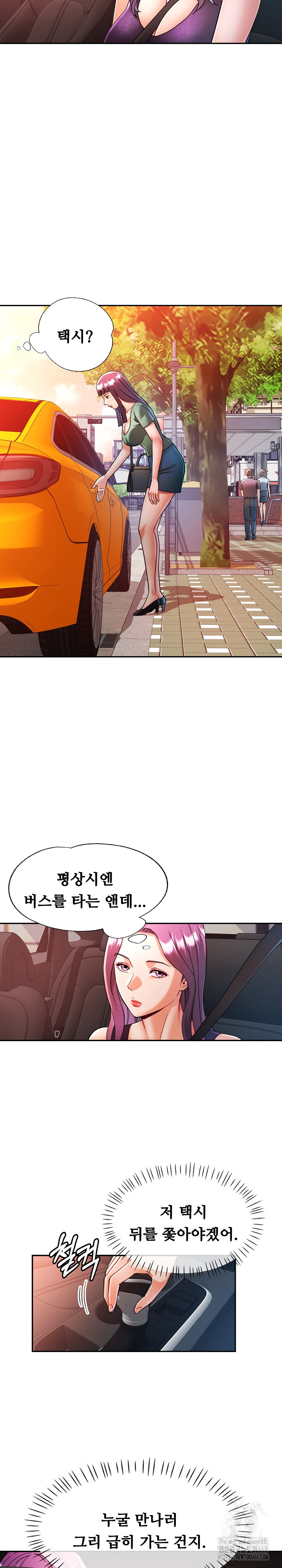 In Her Place Raw - Chapter 101 [photo 6] - MangaPorn