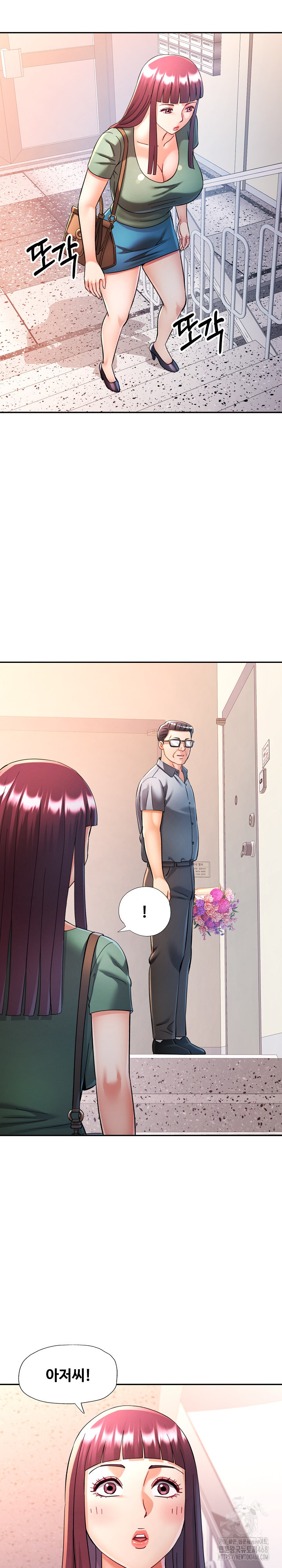 In Her Place Raw - Chapter 101 [photo 8] - MangaPorn