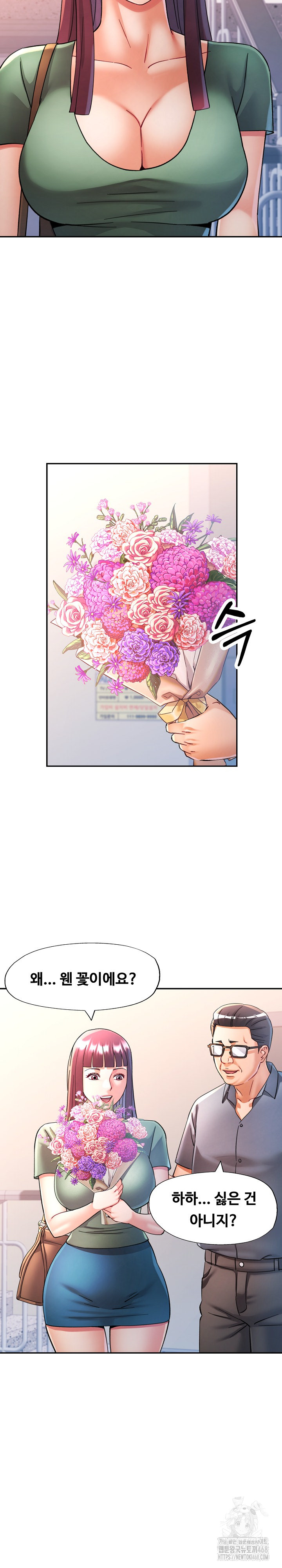 In Her Place Raw - Chapter 101 [photo 9] - MangaPorn