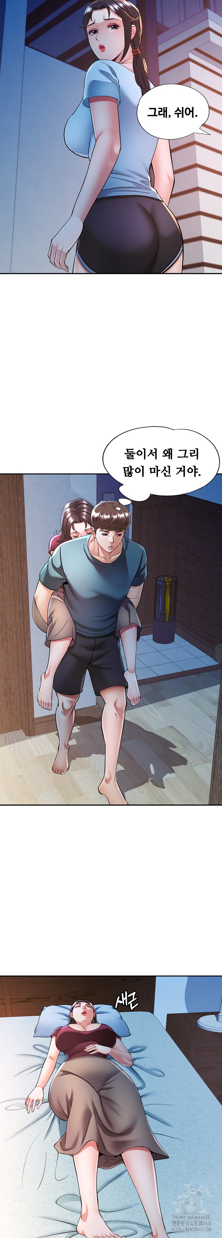 In Her Place Raw - Chapter 102 [photo 10] - MangaPorn