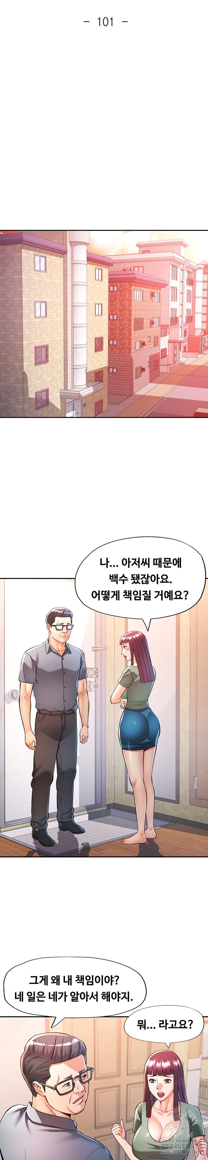 In Her Place Raw - Chapter 102 [photo 4] - MangaPorn