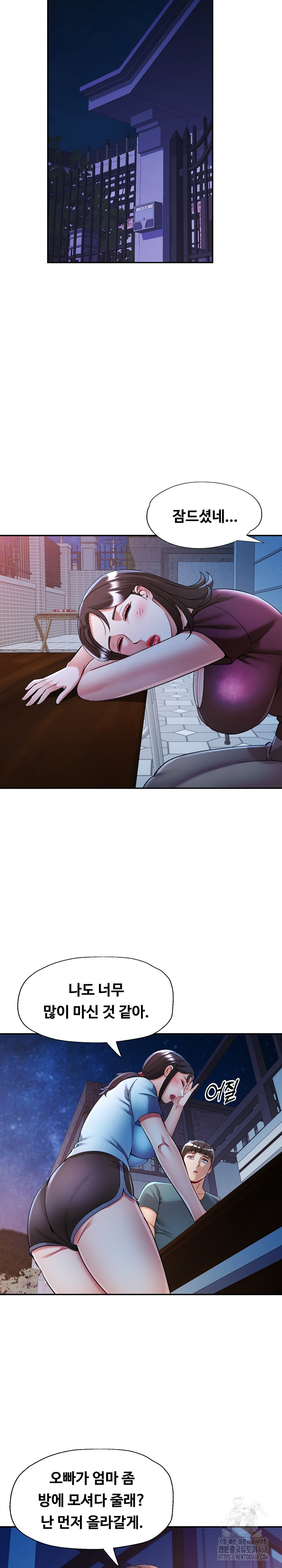 In Her Place Raw - Chapter 102 [photo 9] - MangaPorn