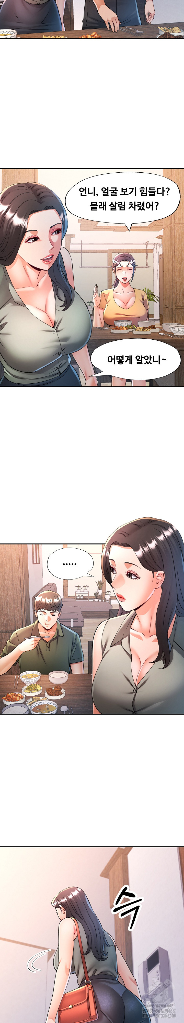 In Her Place Raw - Chapter 103 [photo 13] - MangaPorn