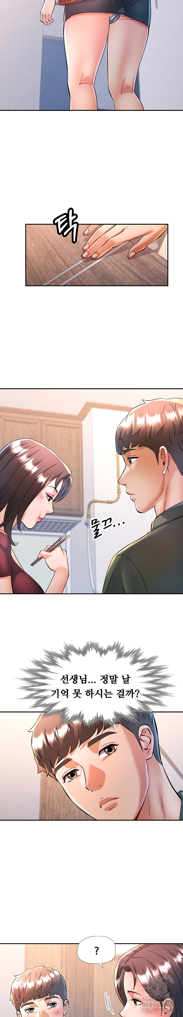 In Her Place Raw - Chapter 103 [photo 14] - MangaPorn