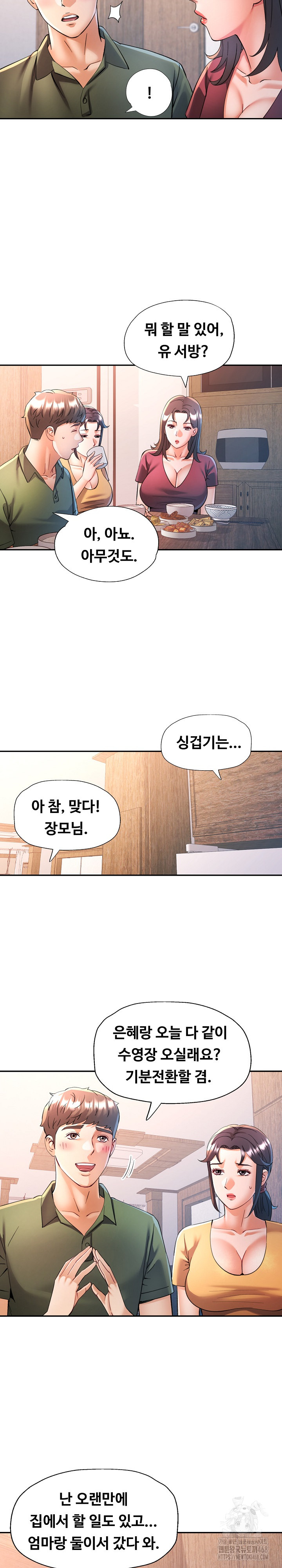 In Her Place Raw - Chapter 103 [photo 15] - MangaPorn