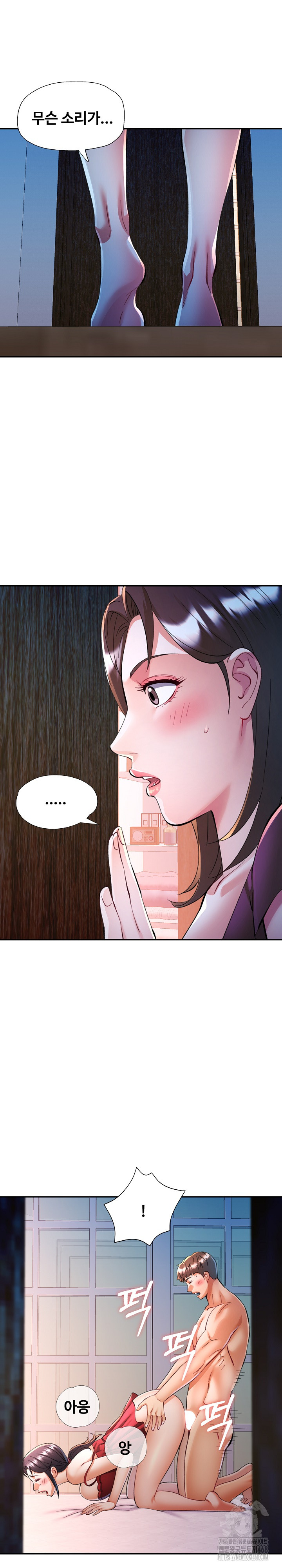 In Her Place Raw - Chapter 103 [photo 2] - MangaPorn