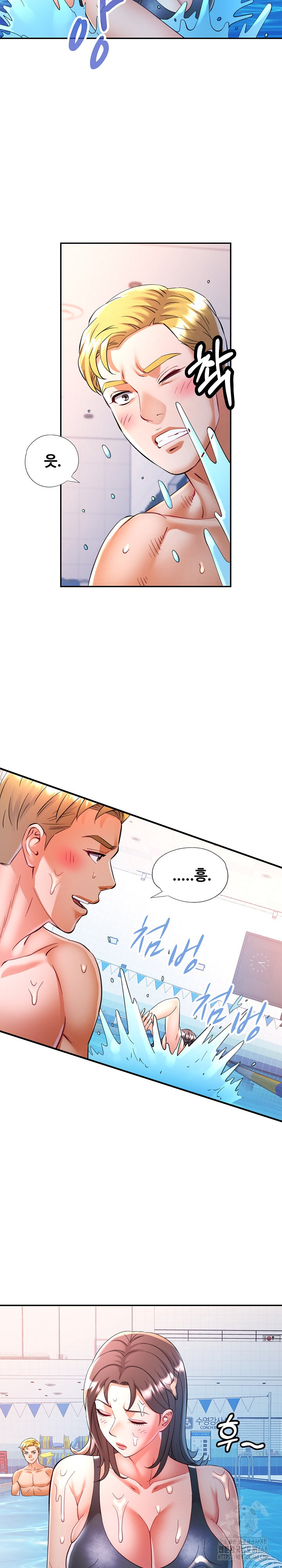 In Her Place Raw - Chapter 103 [photo 23] - MangaPorn