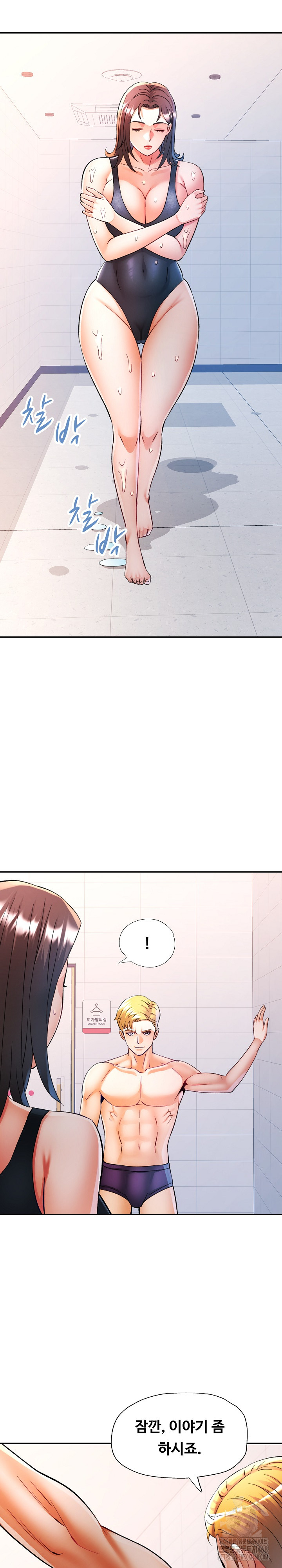 In Her Place Raw - Chapter 103 [photo 25] - MangaPorn